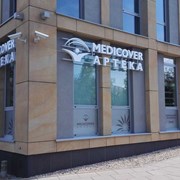 Apteka Poznań Malta Medicover