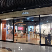 OKKO Atrium Promenada
